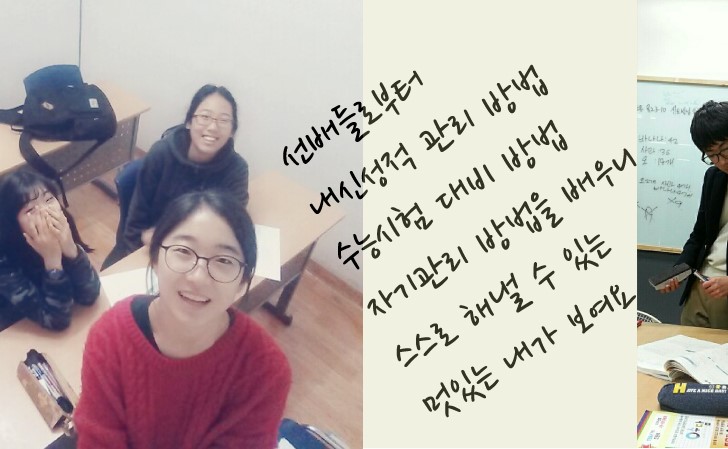 씨라이트 에듀 멘토링 활동