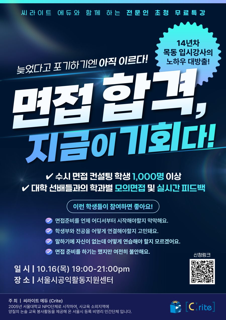 멘토링 활동