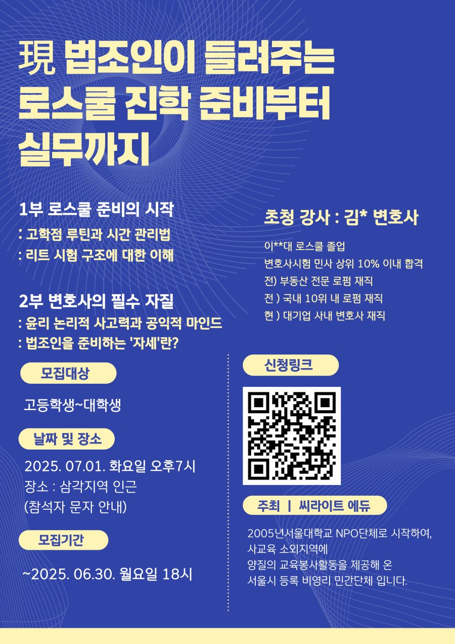 멘토링 활동